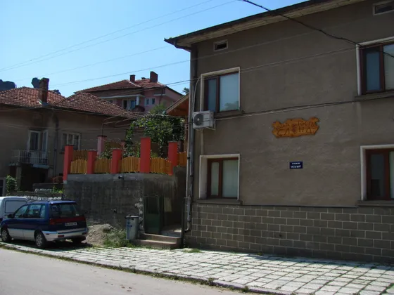 Фасадата на къщата и входът откъм улицата